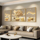 皇嘉金彩現代輕奢客廳裝飾畫(huà)高級感發(fā)財樹(shù)沙發(fā)背景墻掛畫(huà)背靠金山三聯(lián)壁畫(huà) G9859發(fā)財樹(shù)A 35*50/70*50/35*50（適合2米左右沙發(fā)） 高清質(zhì)感油畫(huà)布+環(huán)保邊框 輕奢金框