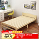 彭友家私 折疊床 單人床實(shí)木床午休床辦公室休息床行軍床 1.2米寬 PY-SX12