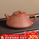 百年利永宜興紫砂壺純全手工原礦降坡泥刻繪子冶石瓢壺功夫茶具泡茶壺