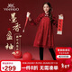 英氏（YEEHOO）女童連衣裙兒童新中式漢服裙中大童裝拜年禮服裙子新春 酒紅 160