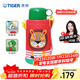 虎牌（TIGER）學(xué)生兒童大容量 保溫杯 不銹鋼保溫杯 廚房好物小獅子600ml