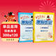 2026年春季新版黃岡小狀元寒假作業(yè)二年級語(yǔ)文數學(xué)兩本套裝人教北師蘇教西師通用版（2本）