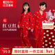 紅豆兒童睡衣男女童新年大紅色家居服中童秋冬長(cháng)袖長(cháng)褲套裝J3155 160