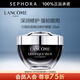 蘭蔻（LANCOME）超修小黑瓶眼霜肌底煥活修護眼霜 全新小黑眼霜 20ml