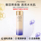 資生堂（Shiseido）悅薇水乳組合珀翡緊顏亮膚補水煥白抵御初老護膚品送人禮物 二代清爽水150ml
