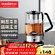 金灶（KAMJOVE）煮茶器煮茶壺花茶壺 全自動(dòng)養生壺大容量恒溫電熱水壺蒸茶器噴淋式玻璃燒水壺黑茶煮茶神器茶具 黑色 1.5L