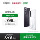 OPPO A6i 5G 手機 IP65 滿(mǎn)級生活防水 超抗摔金剛石架構 6000mAh 五年耐用大電池 手機【新品上市】 午夜黑 8GB+256GB