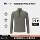 比音勒芬【遠紅外保暖科技】秋冬款男士休閑內里絨感柔軟親膚立領(lǐng)長(cháng)袖T恤 29灰色 L （105）