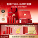 韓束紅蠻腰5件套護膚品套裝水乳禮盒面霜抗皺緊致化妝品生日新年禮物