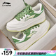 李寧（LI-NING）天跡女鞋板鞋秋冬季牛油果色輕便厚底增高耐磨休閑運動(dòng)鞋潮流百搭 云霧白/石苔綠 【店長(cháng)推薦】 38