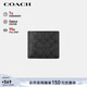 蔻馳（COACH）【品牌直供】男士短款折疊錢(qián)包卡包灰黑色拼色CY394新年禮物
