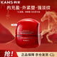 韓束（KanS）紅蠻腰精華霜50g抗皺緊致補水保濕乳液面霜護膚化妝品 新年禮物