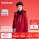 巴拉巴拉童裝男童外套兒童上衣春裝防潑水透濕兩件套連帽時(shí)尚潮酷 新年紅60642 150