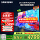 三星品質(zhì)款 75Q60DB 75英寸 QLED量子點(diǎn)電視 超薄4K全面屏電視 QA75Q60DBJXXZ