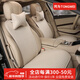 同為純亞麻汽車(chē)座墊四季通用 冬季亞麻四季坐墊 七座 六座 6座 7座位 原麻色【前后7座6座·配套頸枕2個(gè)】【純亞麻】 小鵬X9/樂(lè )道L90/合創(chuàng  )V09