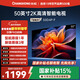 長(cháng)虹經(jīng)濟款 長(cháng)虹電視 50D4P-F 50英寸 智能網(wǎng)絡(luò )2K高清手機電腦投屏全面屏平板液晶LED電視機 國家補貼
