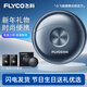 飛科（FLYCO）剃須刀電動(dòng)男士刮胡刀太空小飛碟剃須刀全身水洗生日禮物送男朋友老公父親節禮物情人節FS891 FS891+【2個(gè)通用刀頭】普通裝