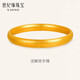世紀緣泥鰍背黃金手鐲古法足金999空心厚壁手鐲經(jīng)典送老婆新年生日禮物