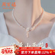 周百福 純銀施家珍珠項鏈女輕奢高級感山茶花吊墜生日新年禮物送女生