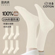 棉滿(mǎn)滿(mǎn)襪子女士100%純棉抗菌防臭透氣長(cháng)筒黑色全棉秋冬季運動(dòng)風(fēng)長(cháng)襪6雙