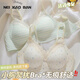 內小伴法式蕾絲內衣女小胸顯大聚攏收副乳防下垂不空杯無(wú)痕少女文胸罩