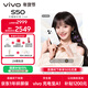 vivo S50 12GB+256GB 告白 主攝級長(cháng)焦Live 高通第三代驍龍8s 濕手秒開(kāi)超聲波指紋2.0 AI拍照手機