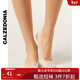 Calzedonia卡澤意襪25秋冬新女不易掉跟淺口蕾絲隱形船襪DC0611 淺裸粉-534D 均碼