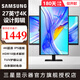 三星（SAMSUNG）27英寸 IPS 4K HDR 90W Type-C 10.7億色 KVM PBP 旋轉升降 護眼 辦公 顯示器 S27D800UAC