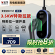 公牛隨車(chē)充便攜家用二合一充放電槍器3.5/7KW適用于特斯拉大眾寶馬奔馳極氪問(wèn)界小米理想小鵬智界 特斯拉開(kāi)蓋【3.5KW/4檔電流/手機智聯(lián)】 【5米】