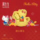 周生生黃金金片 足金三麗鷗家族Hello Kitty甜心騎士金片 96337D 定價(jià)