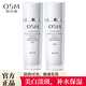 歐詩(shī)漫護膚品女水乳套裝美白淡斑補水保濕提亮膚色珍珠白凈透潤白系列 水+乳（60ml+60ml）