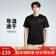 耐克NIKE男子春夏圓領(lǐng)短袖T恤 舒適透氣 時(shí)尚簡(jiǎn)約HV5204-010黑色XL