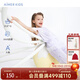 愛(ài)慕兒童（AIMER KIDS）女孩套頭短袖睡衣/七分睡褲輕薄高彈莫代爾透氣舒適3A抗菌|奶皮衣 女孩-七分褲AK142B791 90