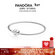 潘多拉（PANDORA）[新年禮物]初心手鐲925銀愛(ài)心經(jīng)典百搭高級生日禮物送女友 手鐲 17cm