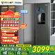 Haier【新品】海爾冰箱雙開(kāi)門(mén)對開(kāi)門(mén)纖薄一級能效雙變頻風(fēng)冷無(wú)霜干濕分儲大容量家用智能電冰箱家電補貼 617升+黑金凈化系統+90°開(kāi)門(mén)懸停