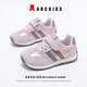 ABC KIDS兒童運動(dòng)鞋春季童鞋男童女童跑步校園阿甘鞋3046紫色33