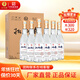 扳倒井白酒 52度1號樣酒 純糧釀造濃香型優(yōu)級白酒 自飲光瓶口糧品鑒酒 52度 500mL 6瓶