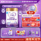 iSainte圣桐特醫 特愛(ài)敏佳 嬰兒乳蛋白部分水解配方粉 300g罐裝 低敏