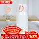 膳魔師（THERMOS）保溫杯316鋼350ml男女士?jì)和漳陼?huì )新年禮物JNL-350S象牙白