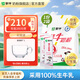 蒙牛 生牛乳純牛奶粉300g/袋高鈣青少年學(xué)生奶粉全家營(yíng)養高鈣奶粉早餐 300g*2（30條）
