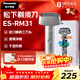 松下（Panasonic）電動(dòng)剃須刀3刀頭安全刮胡刀進(jìn)口刀片Type-c充電防水 新年年會(huì )禮品禮物生日禮物送男友ES-RM31-S