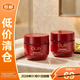 玉蘭油（OLAY）玉蘭油勝肽專(zhuān)研緊致滋潤霜17g*2瓶【臨期清倉】
