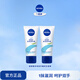 妮維雅（NIVEA）保濕護手霜男女士潤手套裝補水手膜防干裂擦手油婦女節禮物送女友 多效潤手霜50ml雙支