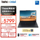 ThinkPad【國家補貼15%】聯(lián)想E16超能版筆記本電腦 商務(wù)辦公學(xué)生輕薄本 英特爾酷睿5 220H 24G 1T 2.5K黑色