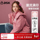 ASK JUNIOR女童羽絨服冬裝中大童保暖時(shí)尚字母滿(mǎn)印連帽防風(fēng)新年兒童羽絨服