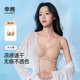 幸棉粉底液內衣10A抑菌速干薄款無(wú)痕親膚透氣不悶汗文胸 隱形膚【背扣款】 均碼 F (70ABC/75ABC/80AB)
