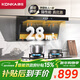 康佳（KONKA）【凈界Pro】頂側雙吸抽油煙機 家用28m3爆炒大吸力 以舊換新 自清洗排煙機上門(mén)安裝CXW-288-KL79B