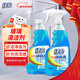 綠傘玻璃凈亮水浴室玻璃車(chē)窗眼鏡清洗劑不留水痕去污防塵500g*2瓶