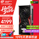 七彩虹（Colorful）RTX 5060ti AD Ultra 戰斧 游戲電競16GB顯卡 直播AI本地模型渲染競技2K生產(chǎn)力繪圖DLSS4 RTX 5060 Ti 戰斧 DUO 16GB