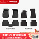 固特異（Goodyear）高邊TPE腳墊適用奧迪A5L/ A6L/A7L/ Q5L/Q3L/A3/A4/E5內飾配件 奧迪A5L（一汽） 26款 TPE腳墊+黛尼斯毯